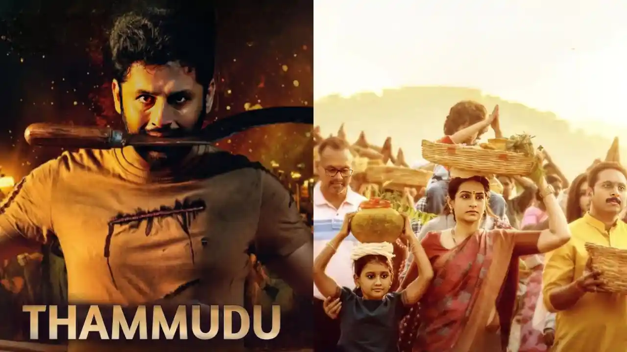 thammudu 2025