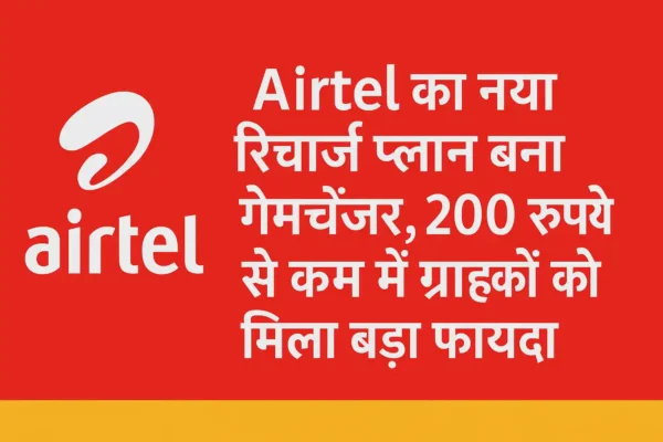 Airtel