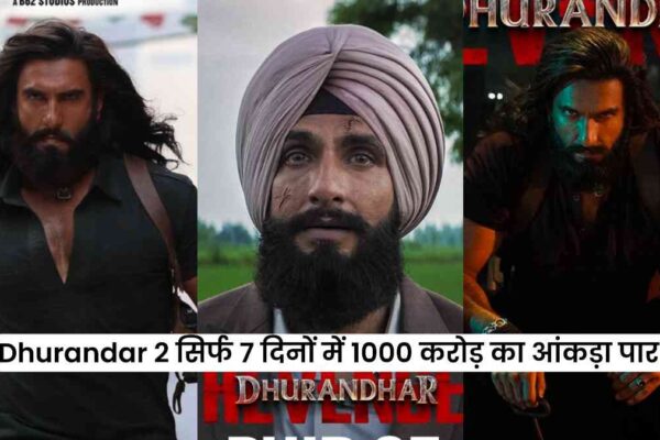 Dhurandar 2 Box office Collection