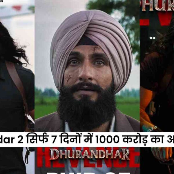 Dhurandar 2 Box office Collection
