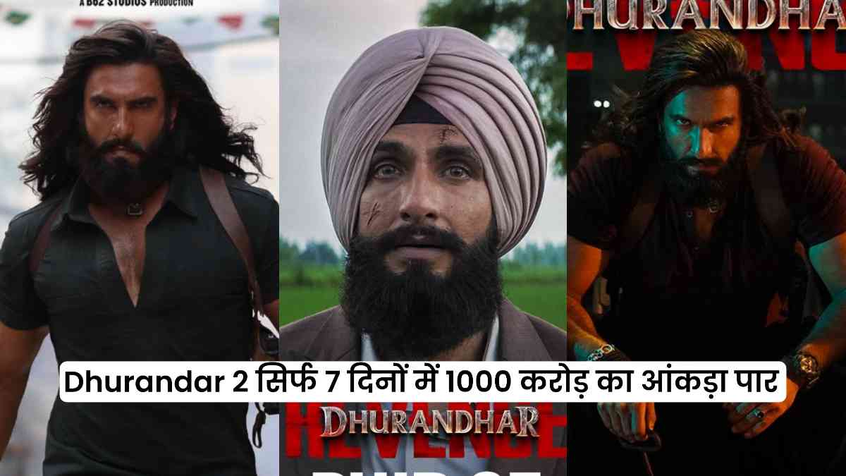 Dhurandar 2 Box office Collection